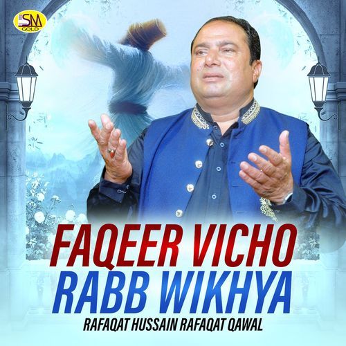 Ranjha Rakh Le Ya Khera