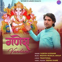 Ganesh Vandana-NwcFBThdAXY