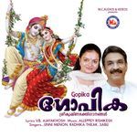 Vagacharthanium thiru