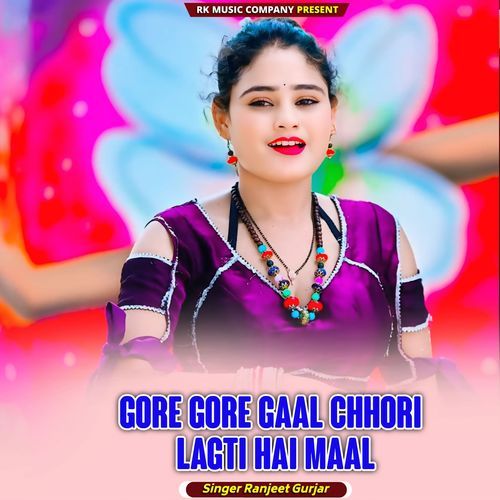Gore Gore Gaal Chhori Lagti Hai Maal