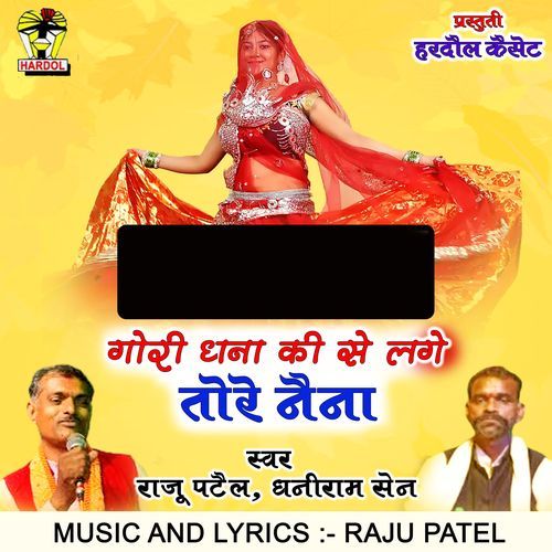 Gori Dhana Ki Se Lage Tore Naina