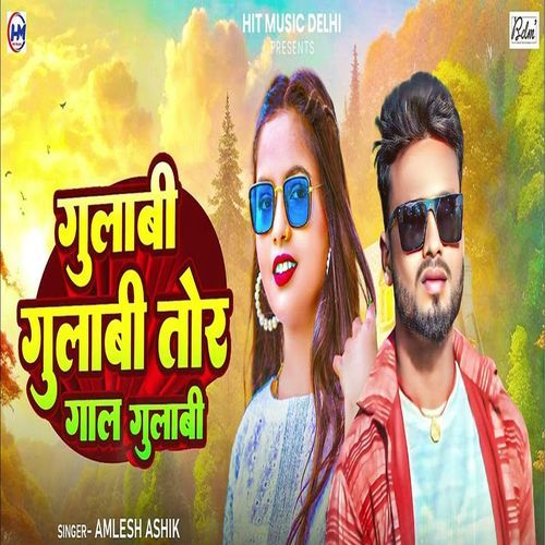 Gulabi Gulabi Tor Gaal Gulabi
