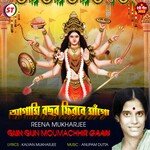 GUN GUN MOUMACHHIR GAAN (Bengali Song)