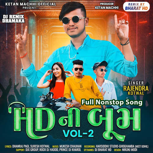 HD Ni Boom Vol - 2 - Full Nonstop Song