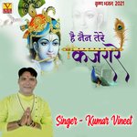 Hai Nain Tere Kajrare