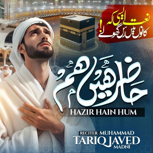 Hazir Hain Hazir Hain Hum - Hajj 2026