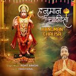 Hanuman Chalisa