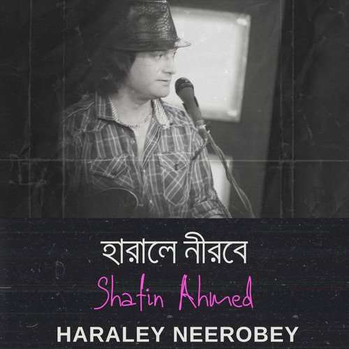 Haraley Neerobey (2023 Remastered)