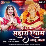 Hare Ka Sahara Shyam Khatu Wala