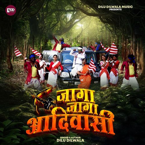 Jaga Jaga Adivasi