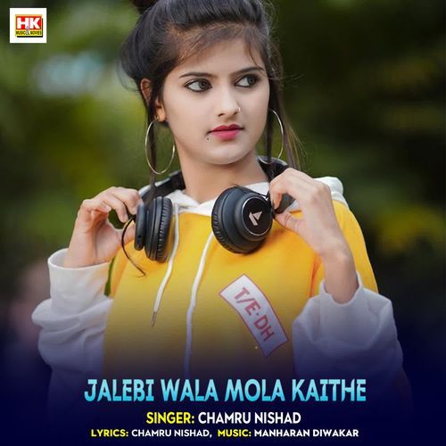 Jalebi Wala Mola Kaithe