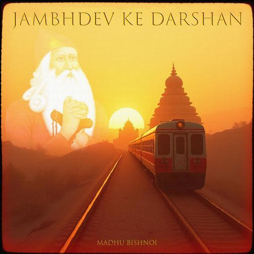 Jambhdev Ke Darshan