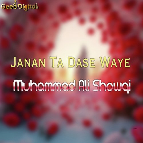 Za Darsara Meena Kawam