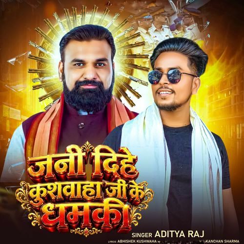 Jani Dihe Kushwaha Ji Ke Dhamki