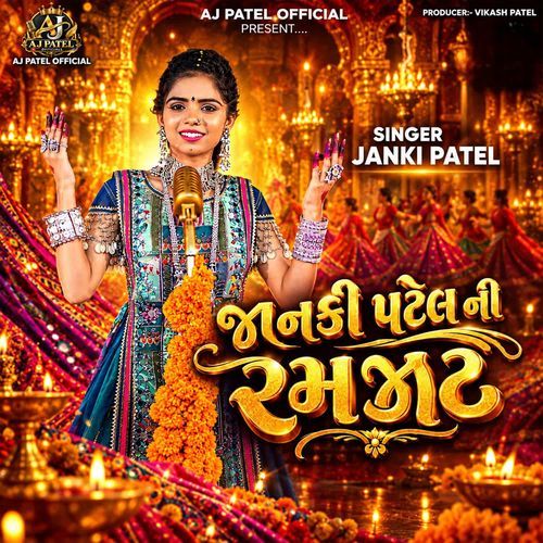 Janki Patel Ni Rmzat