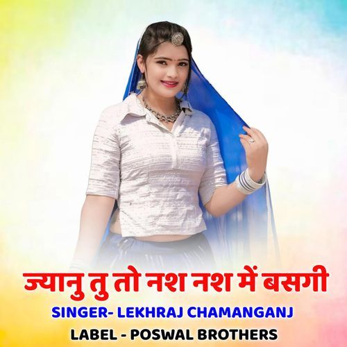 Janu Tu To Nas Nas Me Basgi
