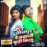 Jaunpur Jawani Kadi Dhila