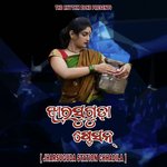 Jharsuguda Station Chhadila