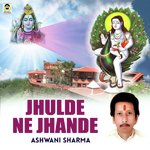 Jhulde Ne Jhande