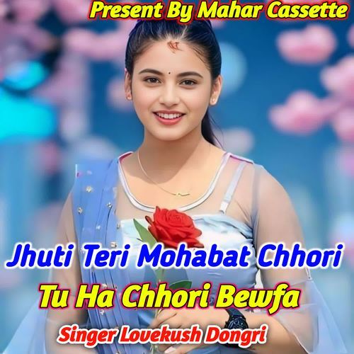 Jhuti Teri Mohabat Chhori Tu Ha Chhori Bewfa