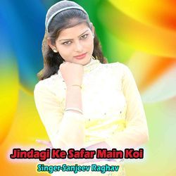 Jindagi Ke Safar Main Koi