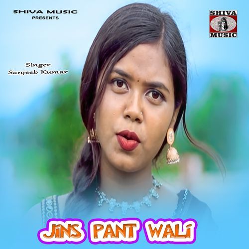 Jins Pant Wali