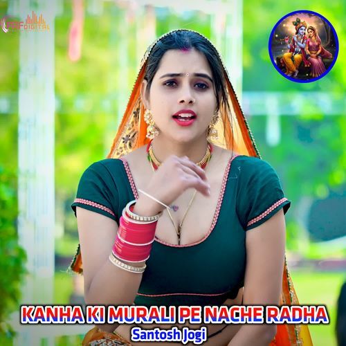 KANHA KI MURALI PE NACHE RADHA