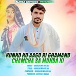KUNKO KO AAGO RI GHAMAND CHAMCHA SA MUNDA KI
