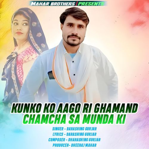 KUNKO KO AAGO RI GHAMAND CHAMCHA SA MUNDA KI