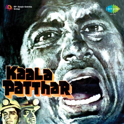 Kaala Patthar Dialogue - Is Burhape Pe Yeh Badnami