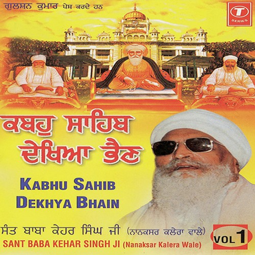 Kabhu Sahib Dekhya Bhain (Vol. 1)