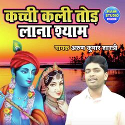 Kachi Kali Tod Lana Shyam