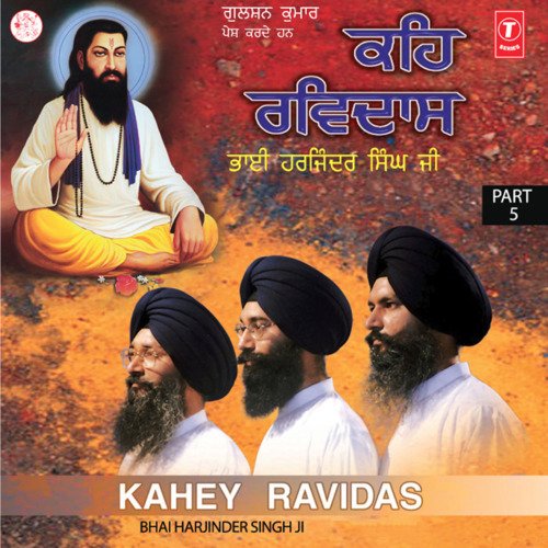 Kahey Ravidas Vol-72, Part-5
