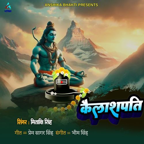 Kailashpati