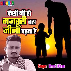 Kaisi Bhi Ho Majburi Bas Jeena Padta Hai (Hindi)