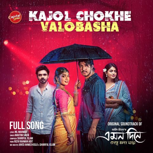 Kajol Chokhe Valobasha (From "Emon Dine Tare Bola Jay")