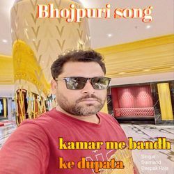 Kamar me bandh ke dupata-JD9fBgBRD2Y