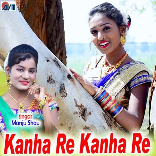 Kanha Re Kanha Re