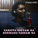 Karuppu Uruvam Ga Sudukadu Pakkam Ga