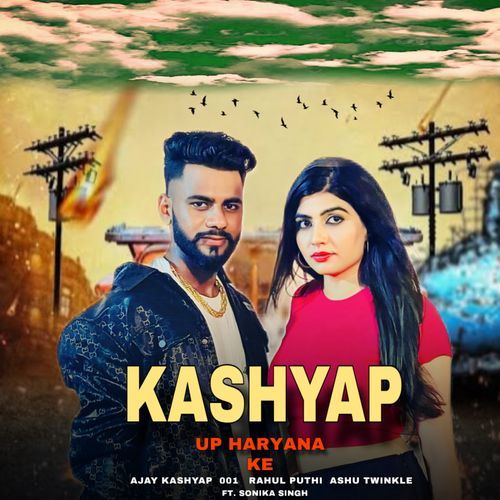 Kashyap Up Haryana Ke