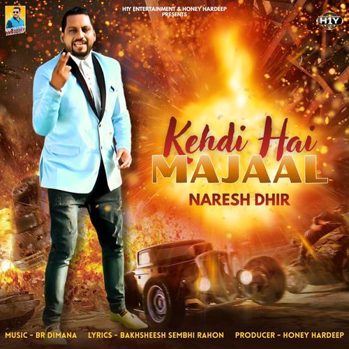 Kehdi Aa Majaal (Mehak Punjab Di 2017)