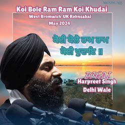 Koi Bole Ram Ram Koi Khudai West Bromwich UK Rehnsabai May 2024-ICUmdkNVX1s