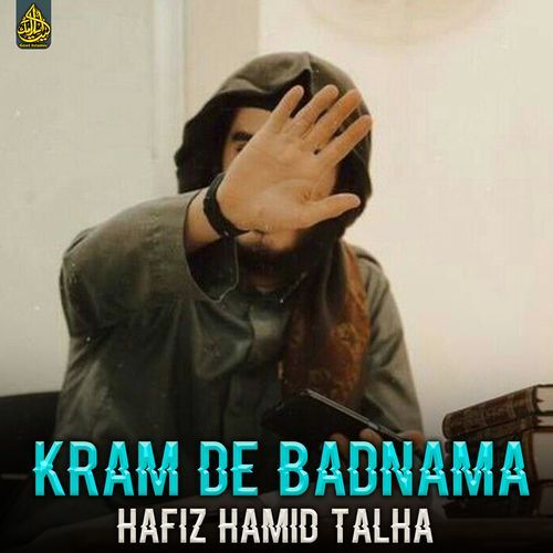 Kram De Badnama