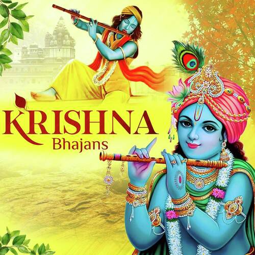 Krishna Se Pehle Naam Radhike