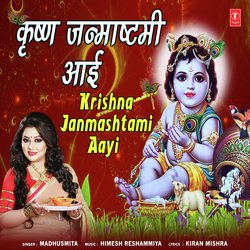 Krishna Janmashtami Aayi-FA1fcAJnRXs