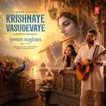 Krishnaye Vasudevaye