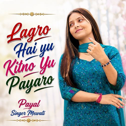 Lagro Hai yu Kitno Yu Payaro