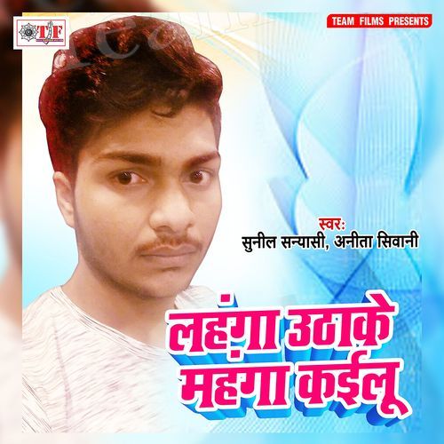 Dublliket Mila Hamaro Sajanwa