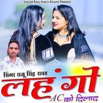 Lahengo Ac Ko Dilade artwork