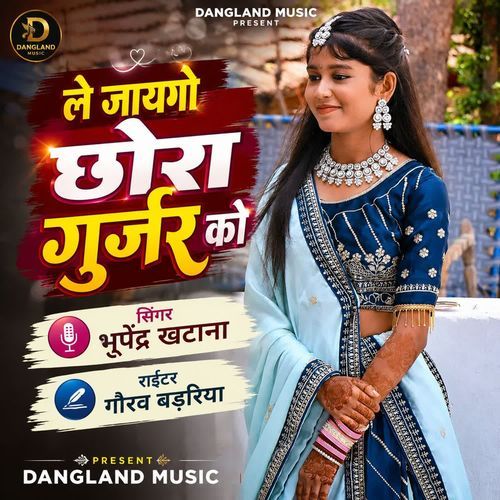 Le Jaygo Chhora Gurjar Ko